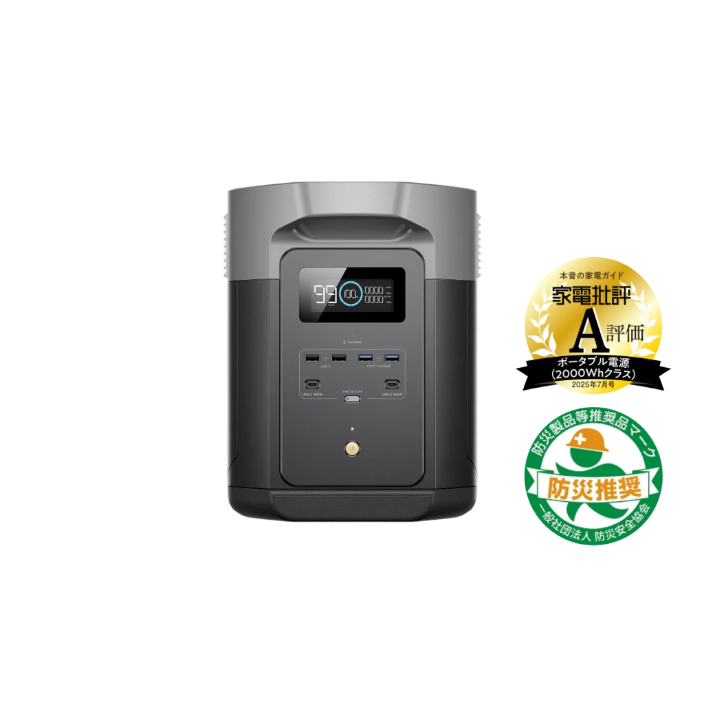 EcoFlowの「DELTA 2 Max」