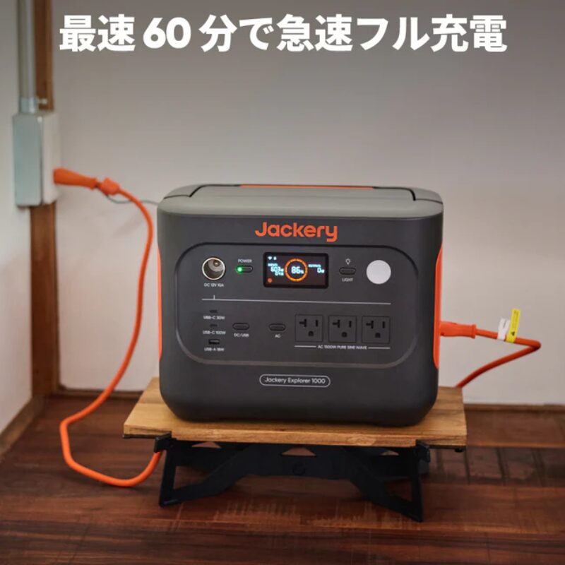 Jackery ポータブル電源 1000 Newでの急速充電風景