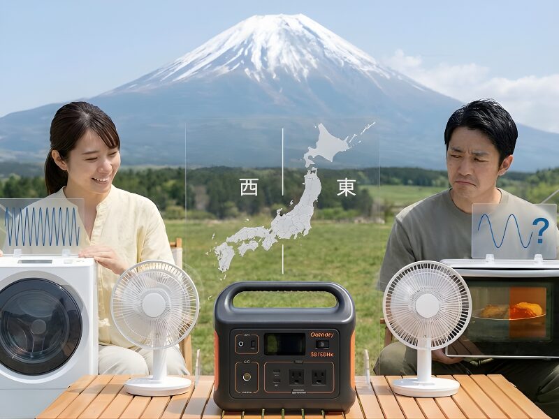 周波数の50Hzと60Hzの影響